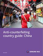anti-counterfeiting guide thumbnail for China
